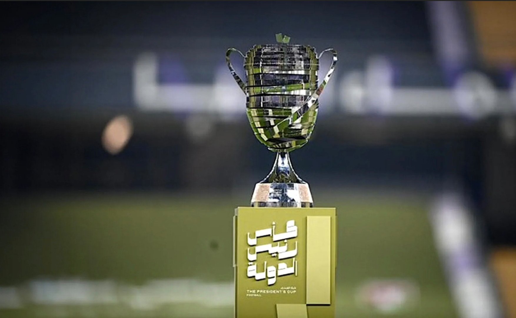 the presidents cup final 2025