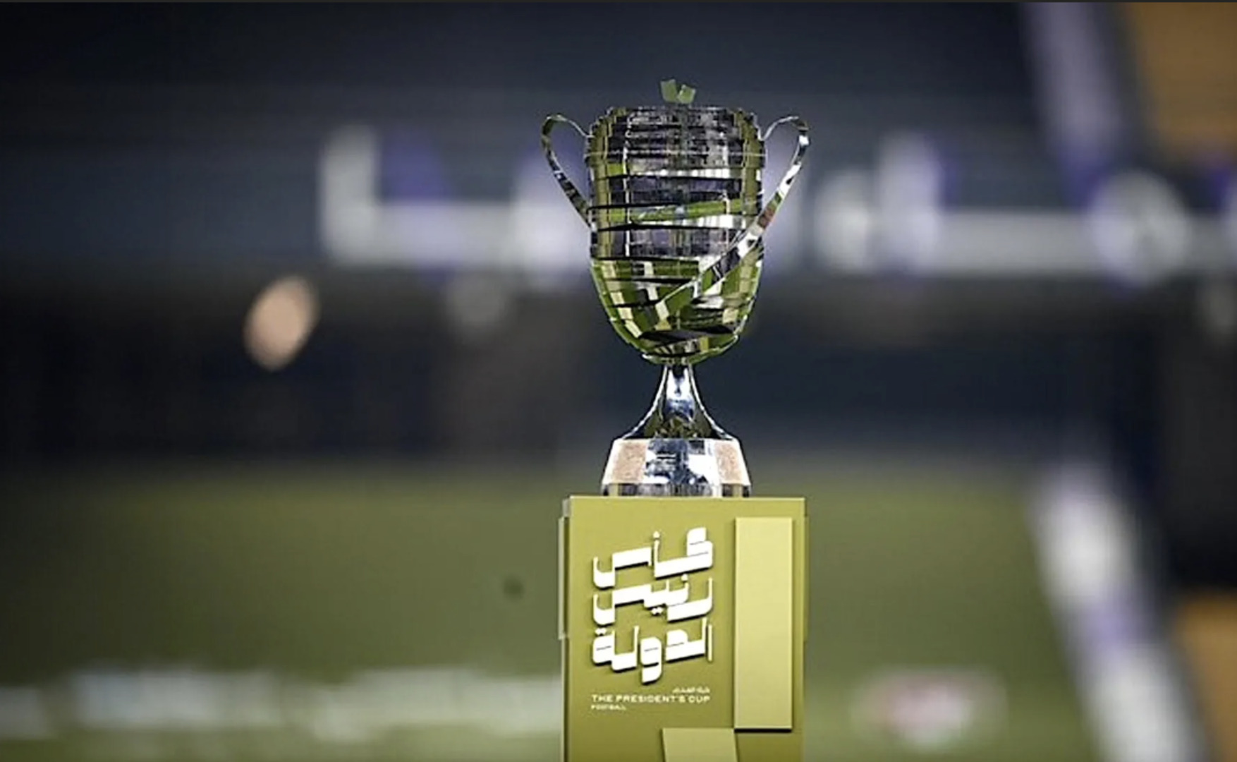 the presidents cup final 2025