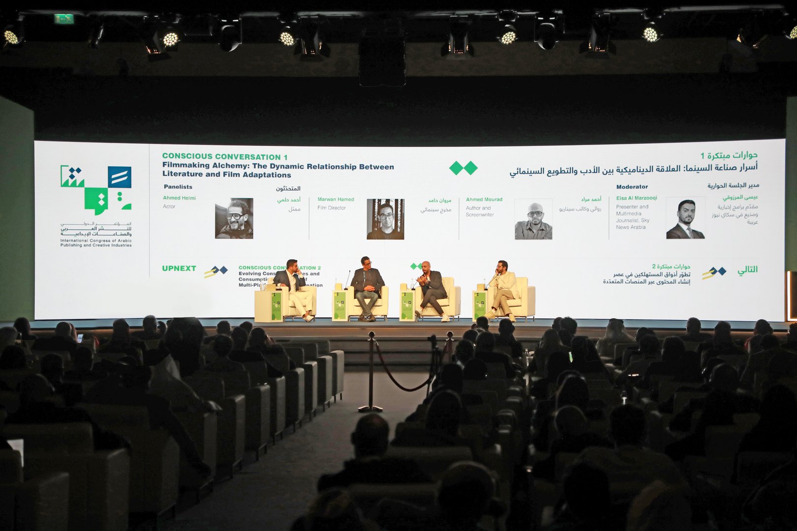 congress of arabic and creative industries