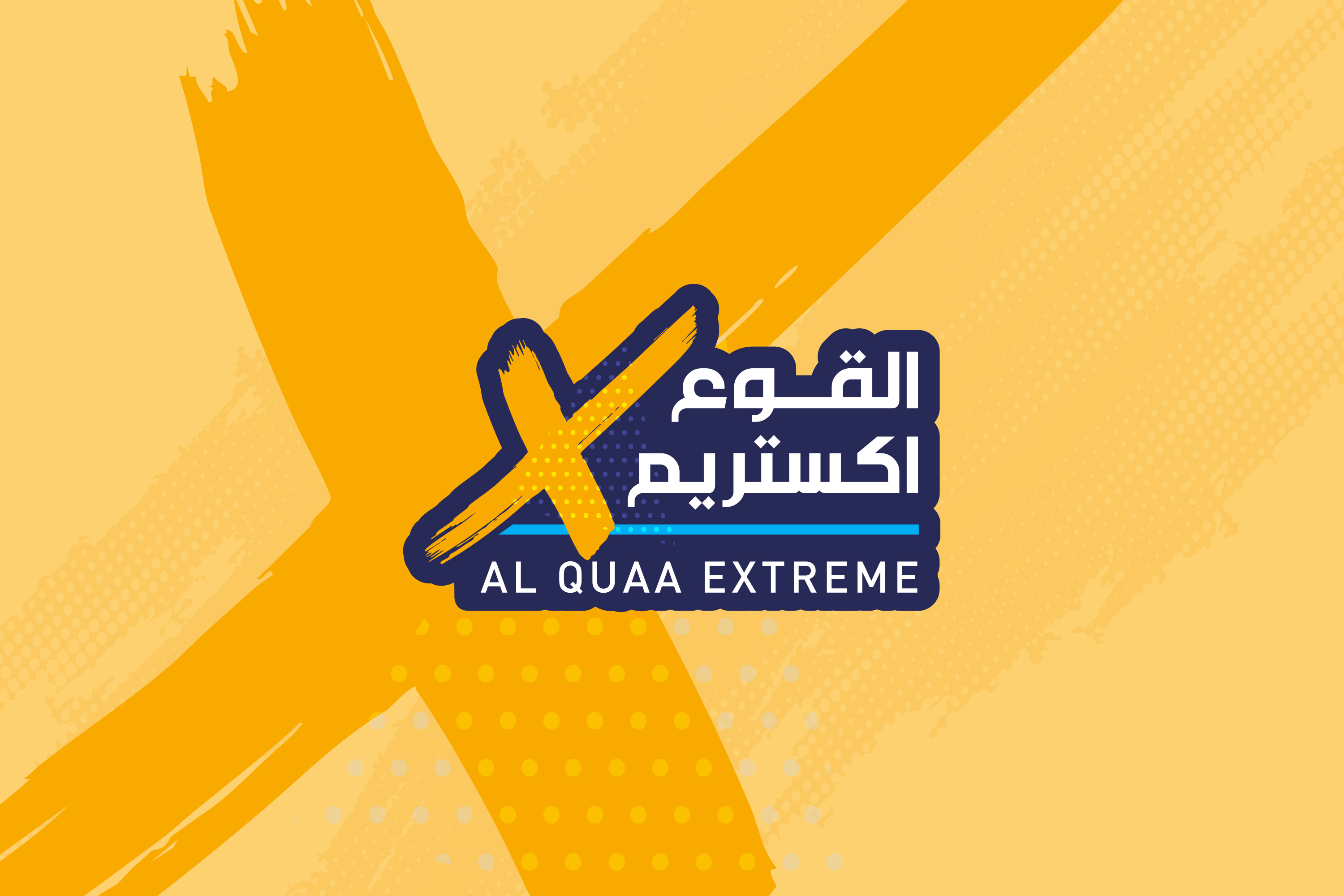 al quaa extreme