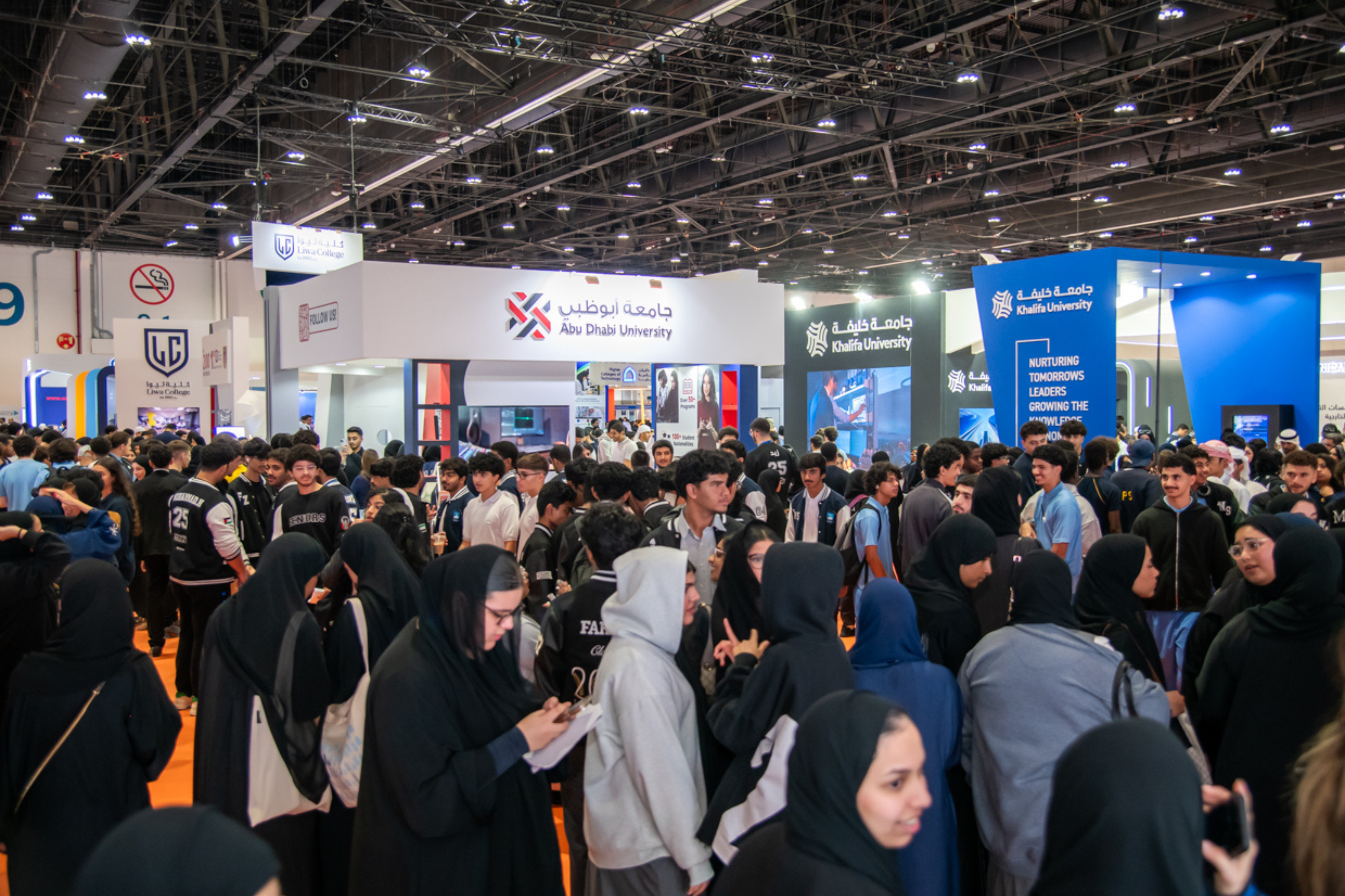 najah expo 2025