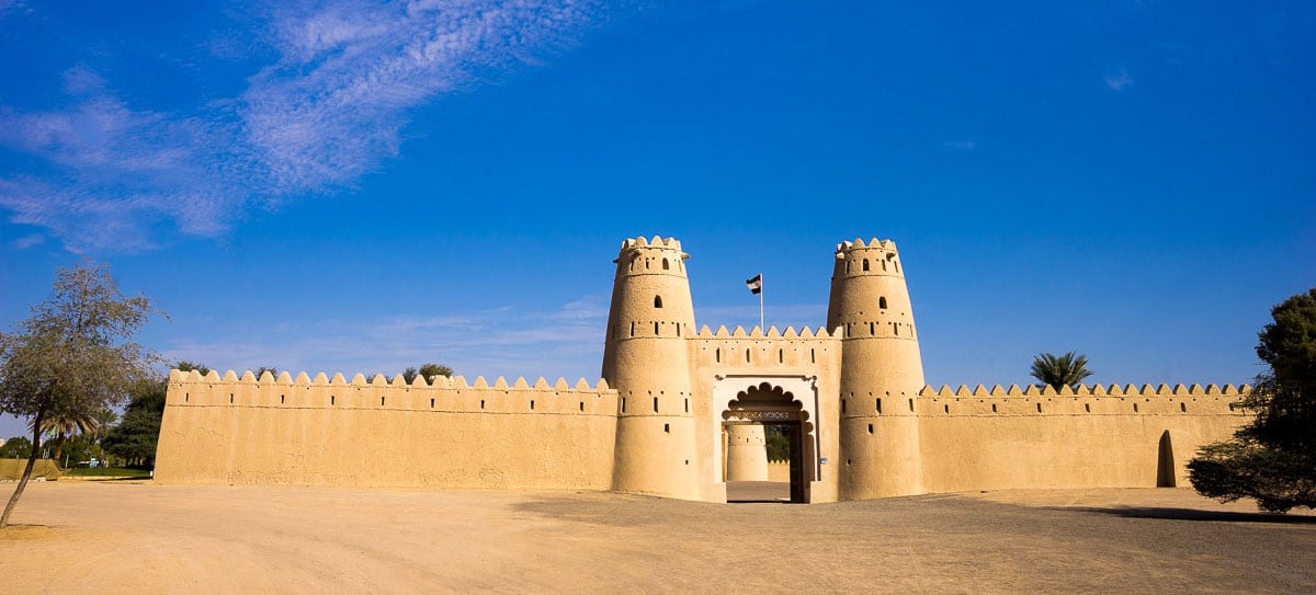 al jahili fort