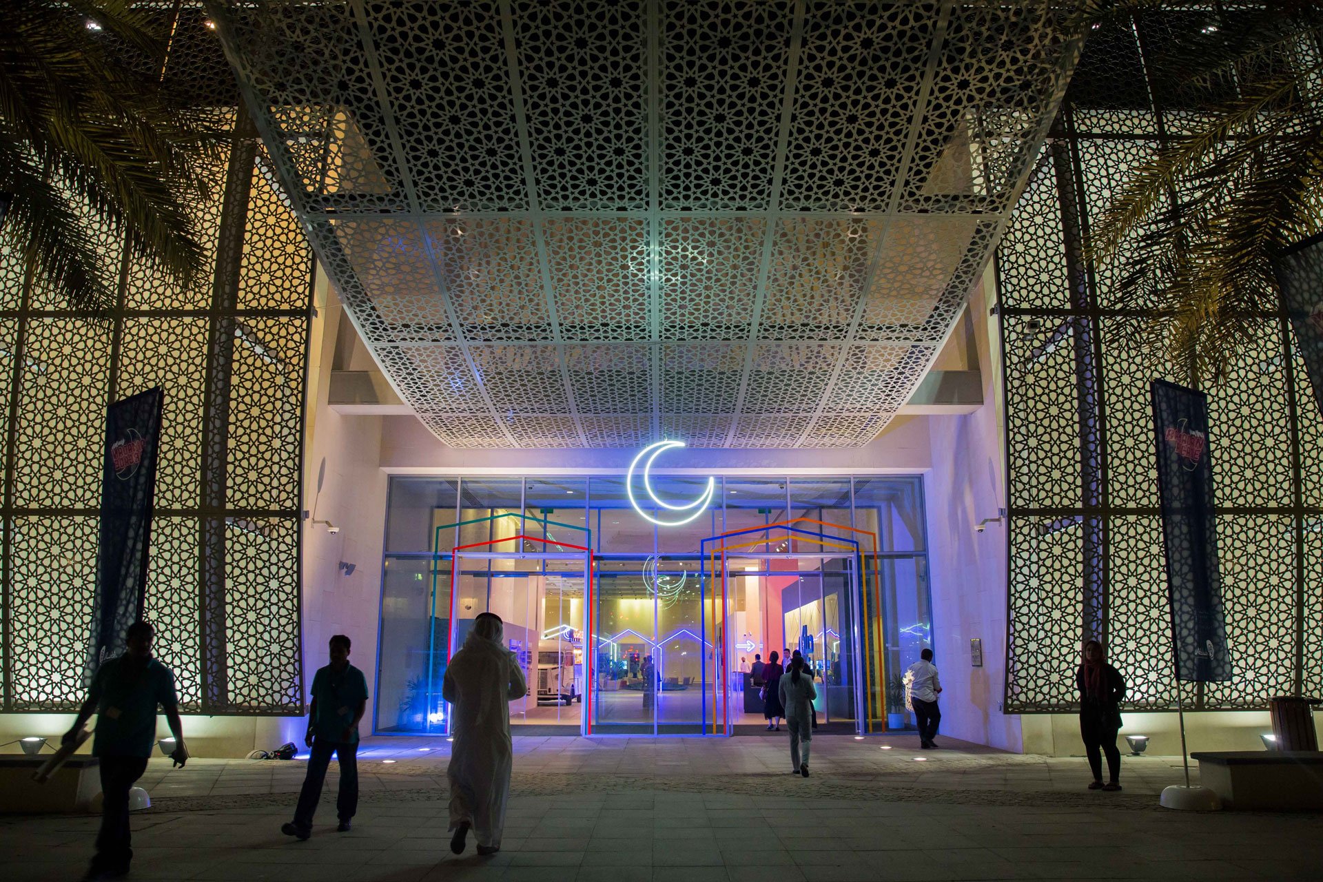 manarat al saadiyat ramadan arcade