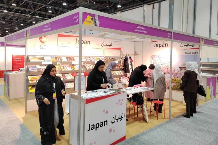 abu dhabi international book fair 2025