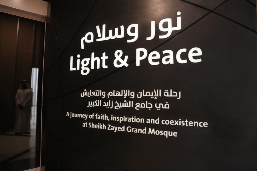 light peace museum