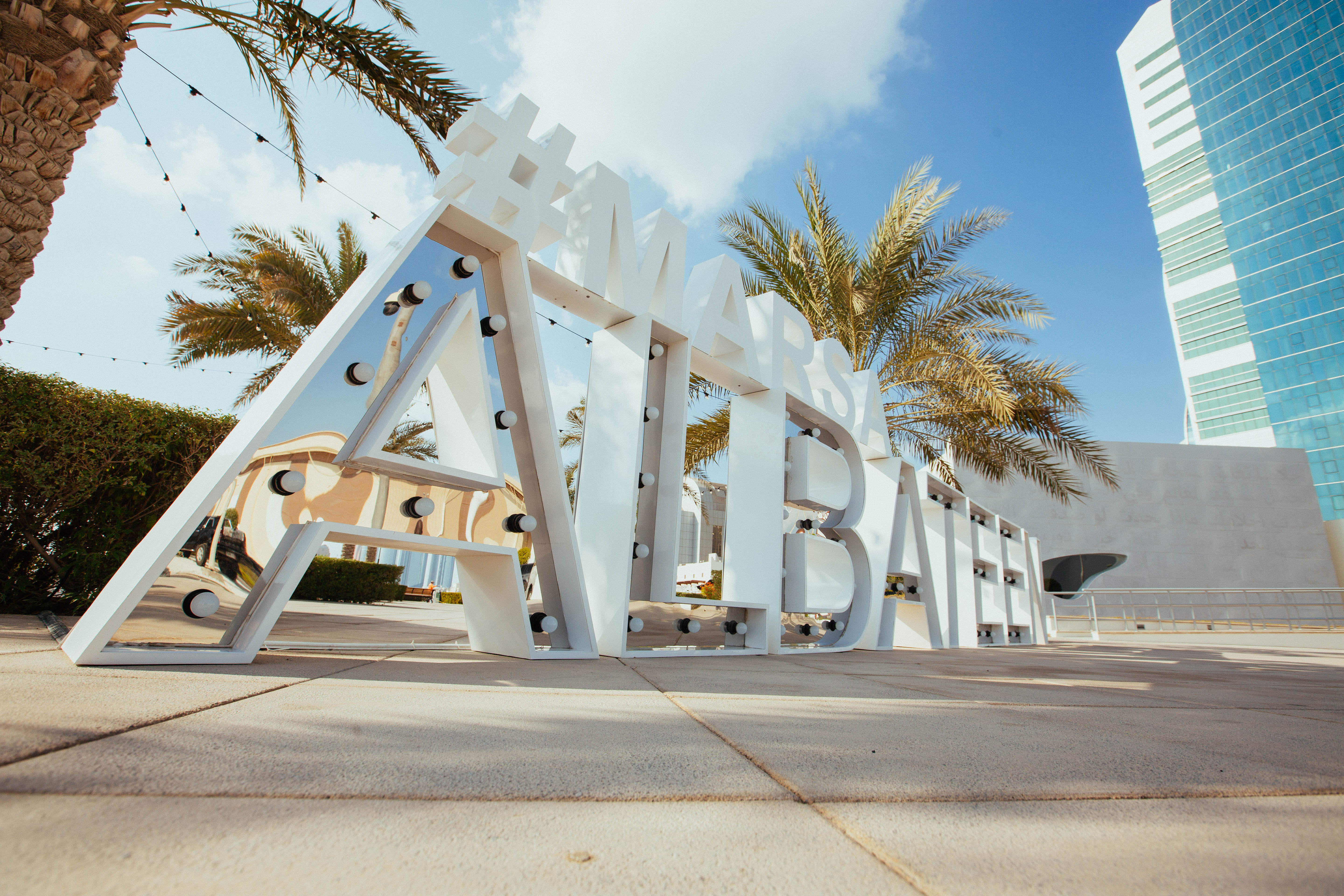 al-bateen-marina