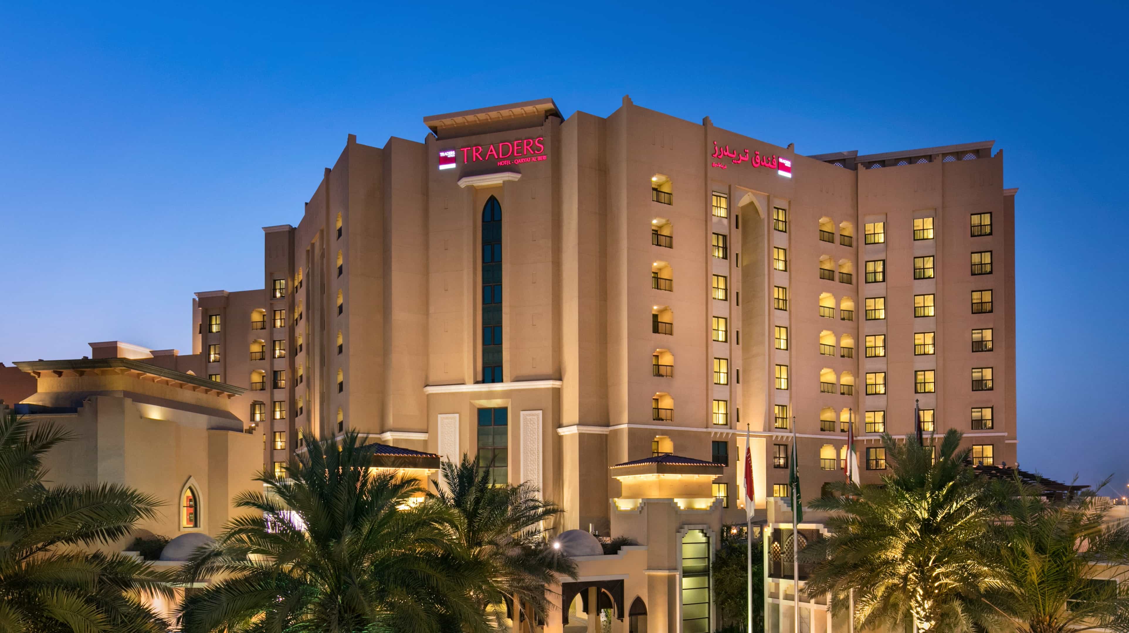 Traders Hotel, Qaryat Al Beri, Abu Zabi
