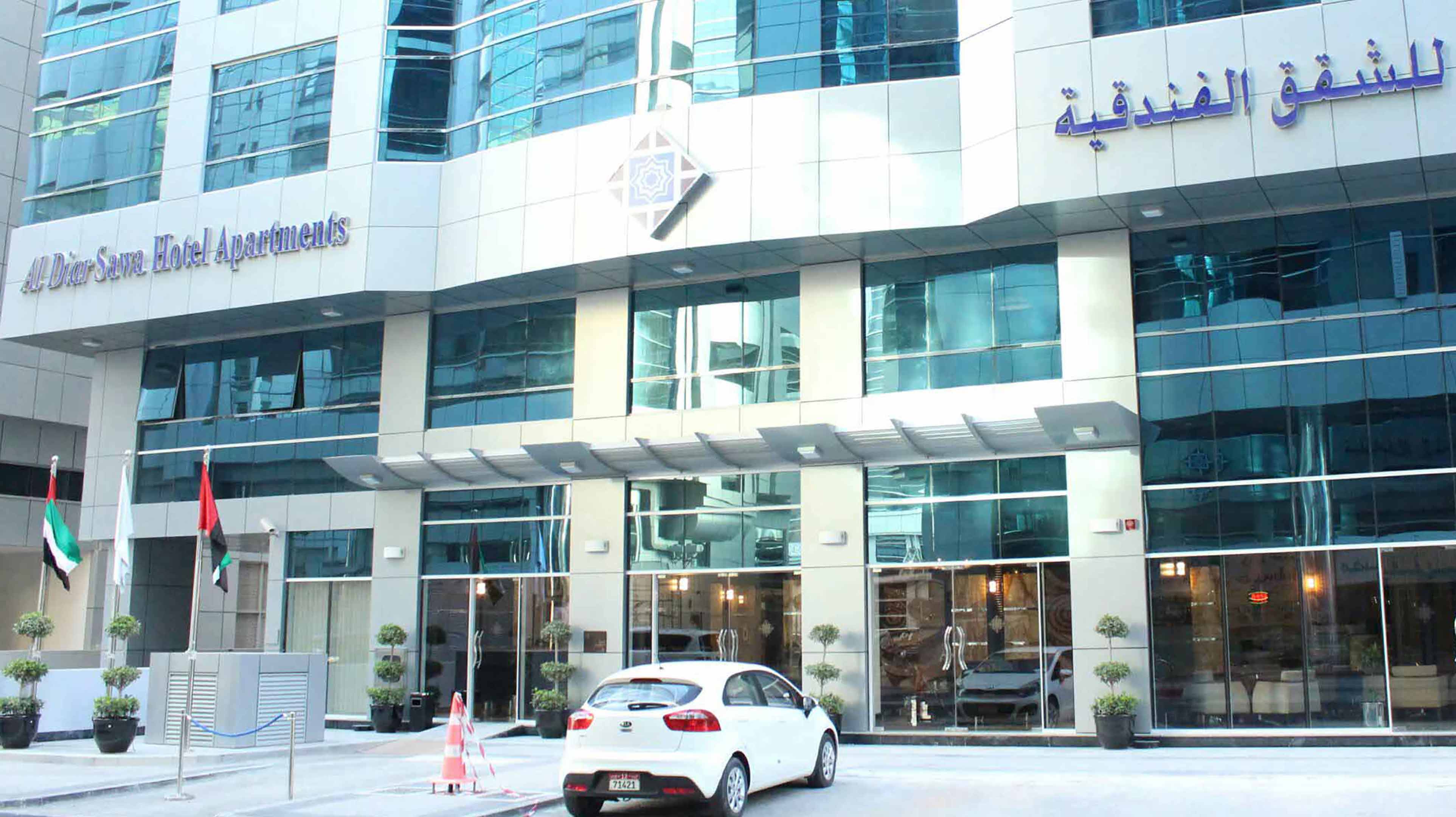 Al diar sawa hotel apartments