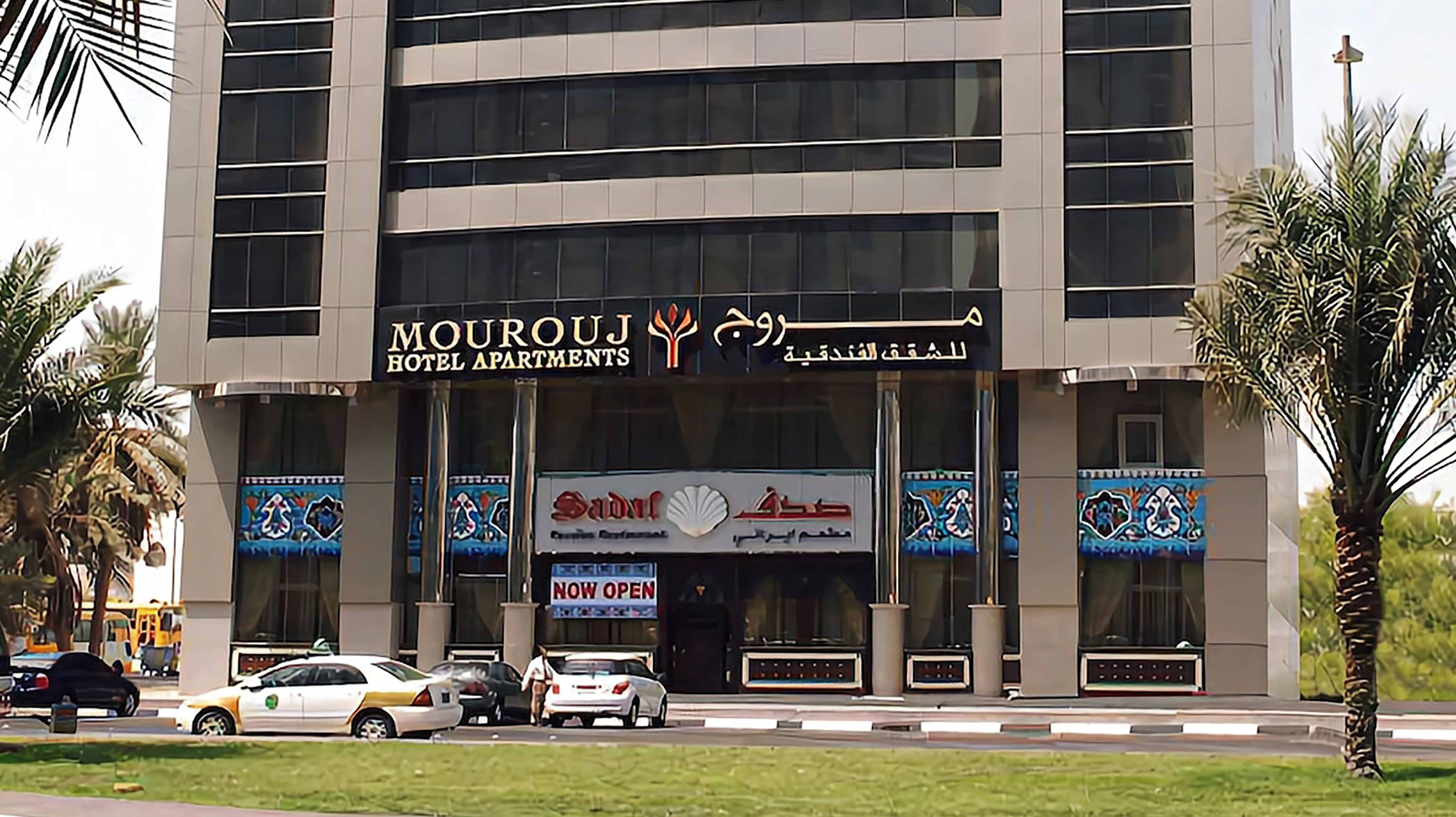 Mourouj hotel apartments