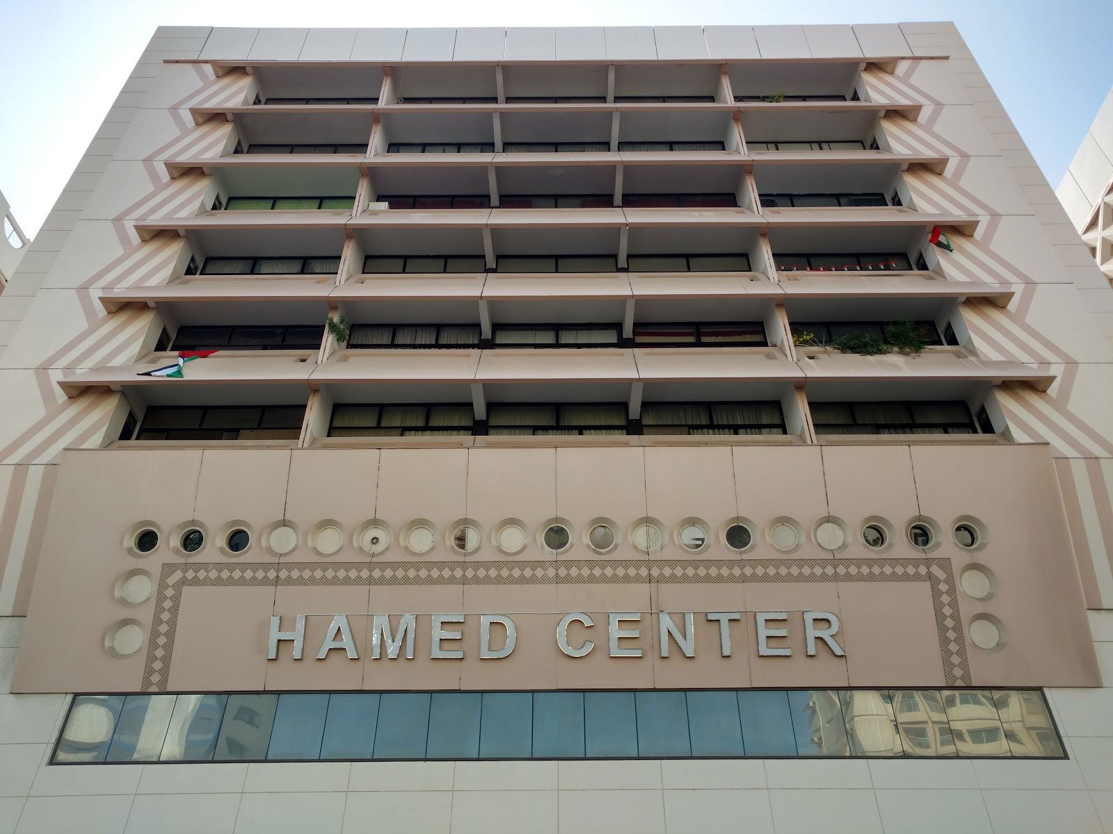 Hamed Centre