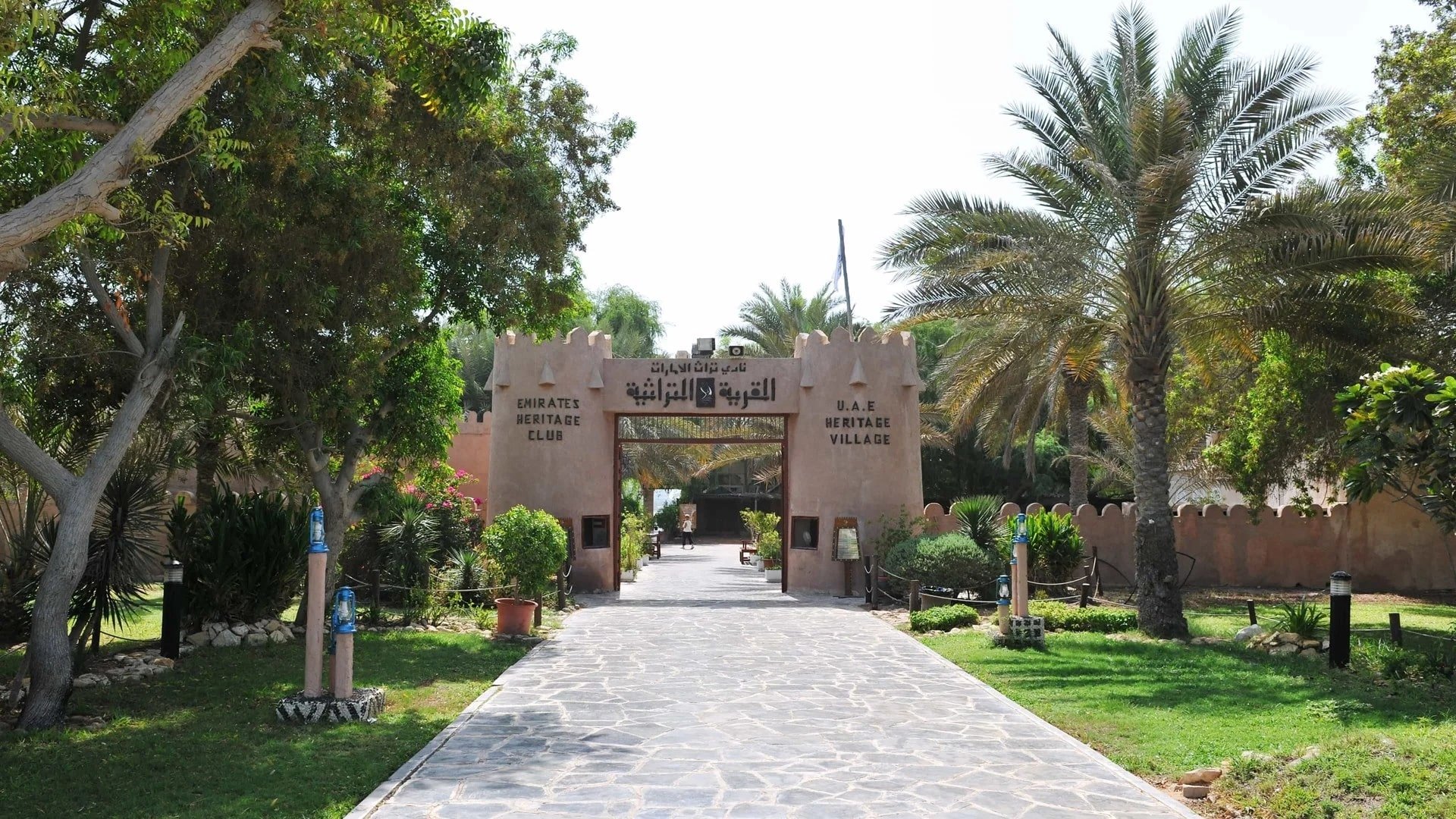 qaryat altorath heritage village