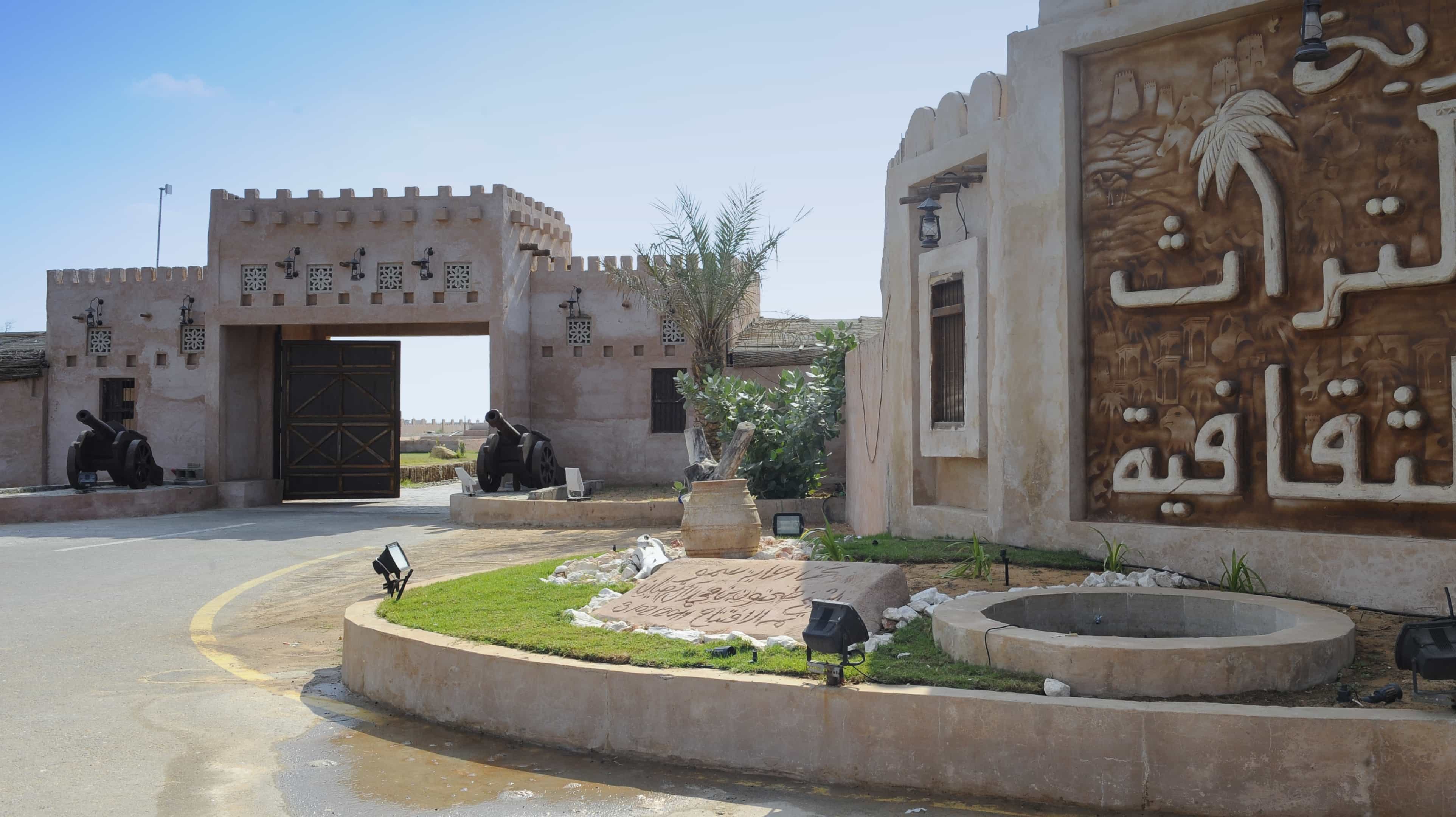 Al Ain Sportplex