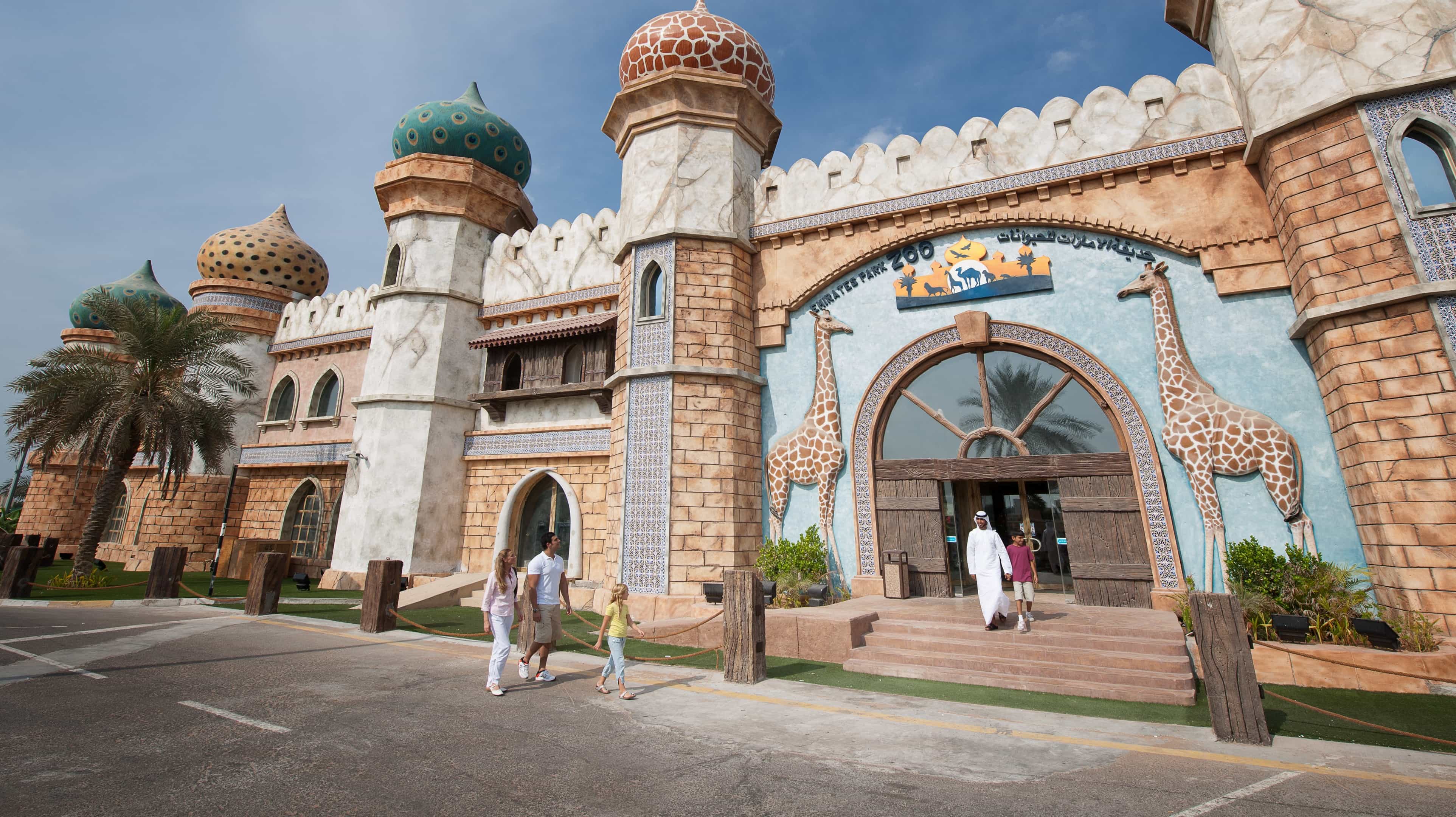 Emirates Park Zoo