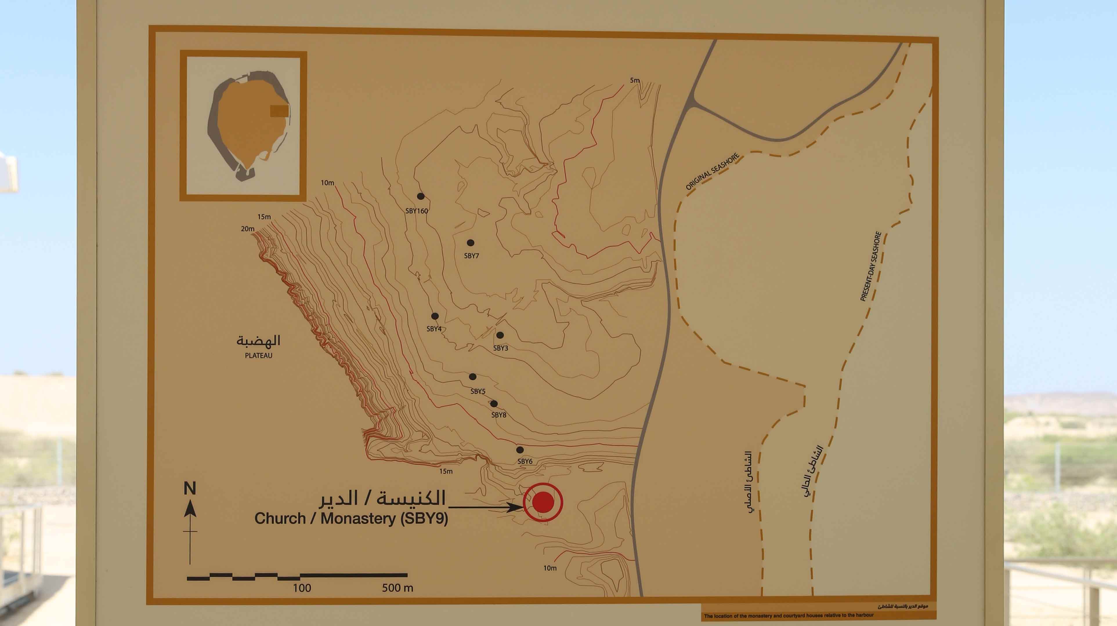 The church and monastery of Sir Bani Yas Island