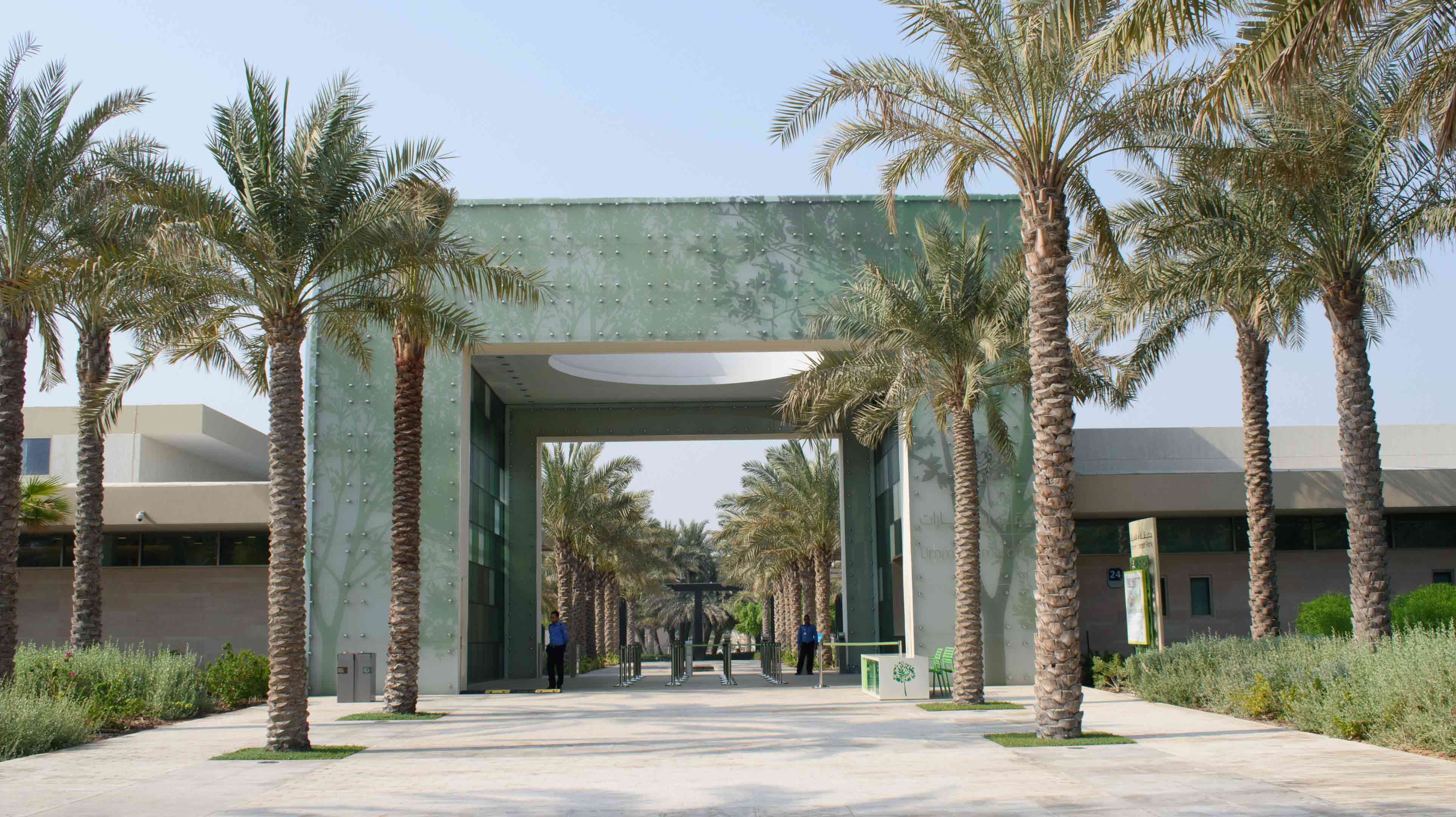 Umm Al Emarat Park