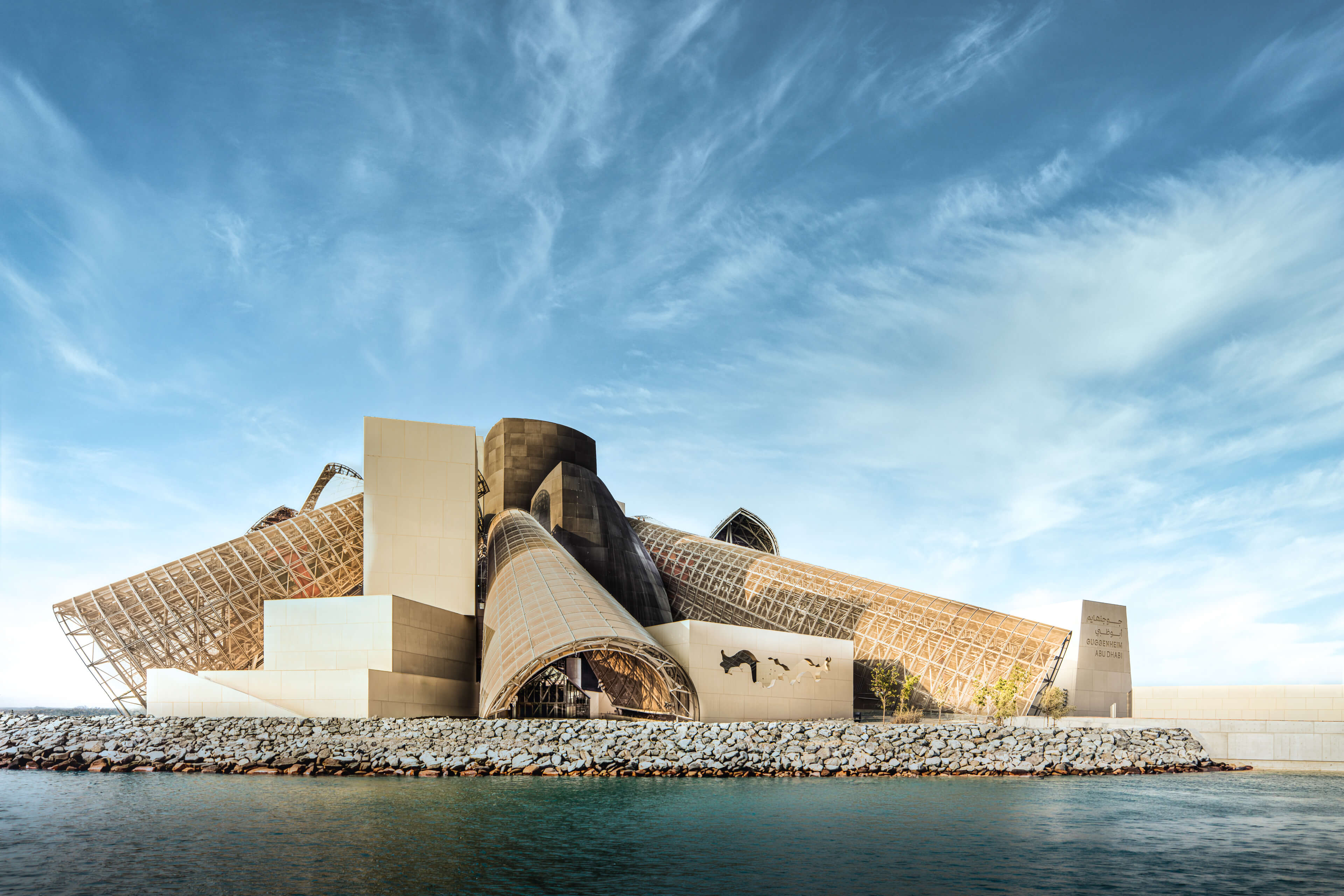 Welcome to Guggenheim Abu Dhabi