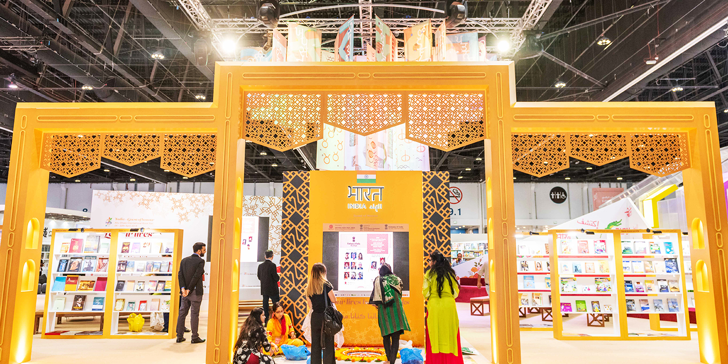 Abu Dhabi International Book Fair 2023
