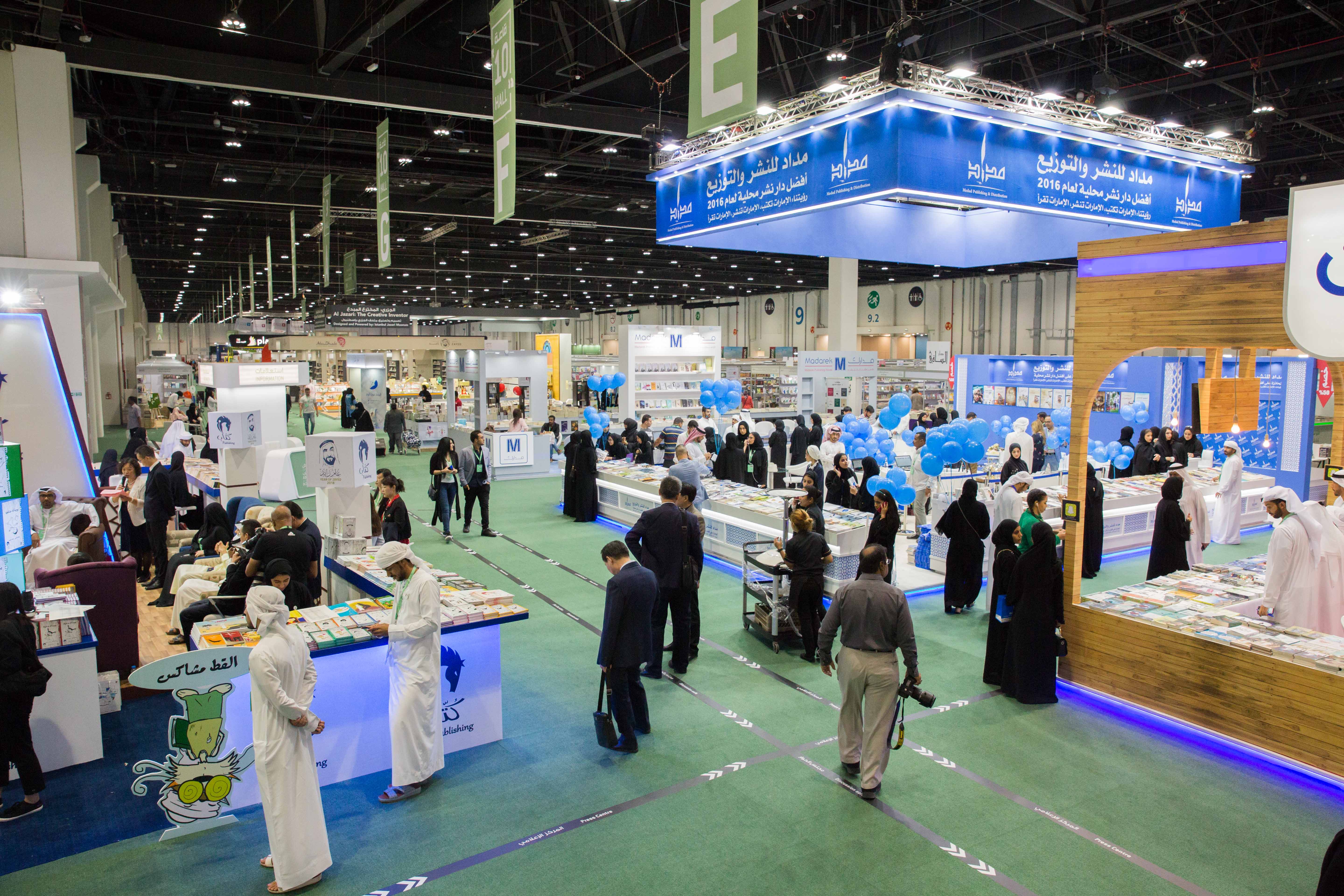 Abu Dhabi International Book Fair