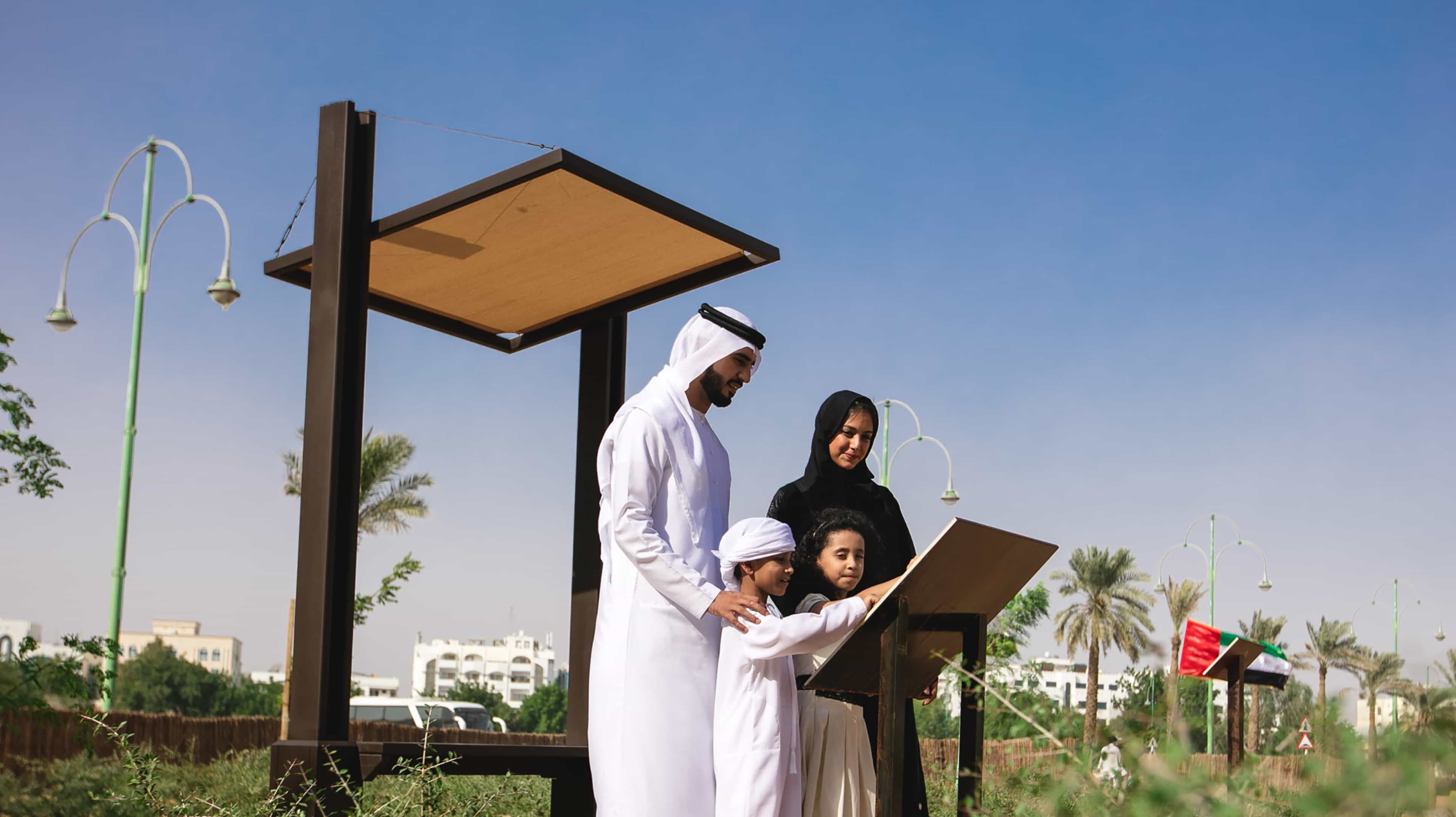 Oasis Garden
