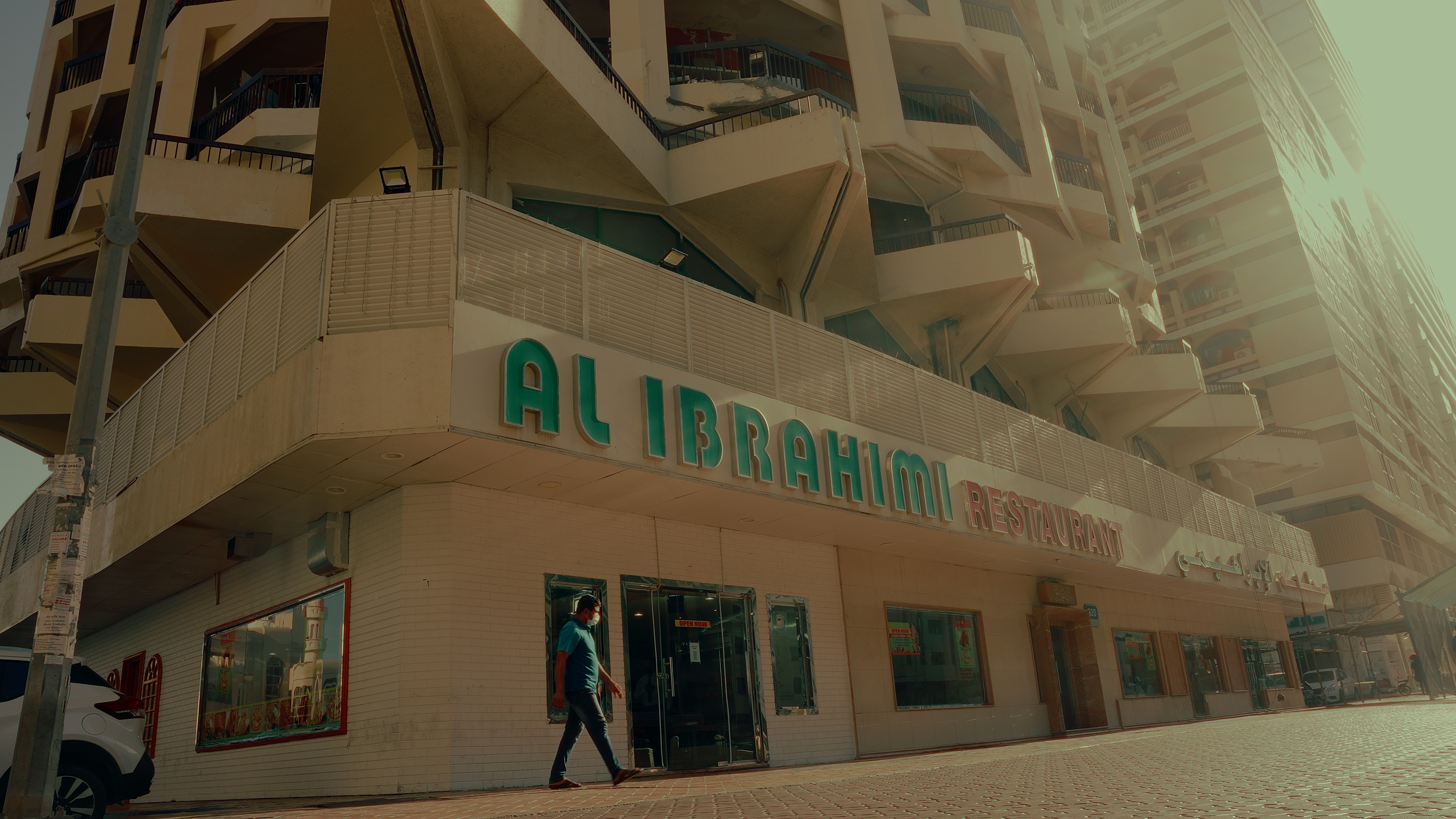 Exterior of Al Ibrahimi Restaurant